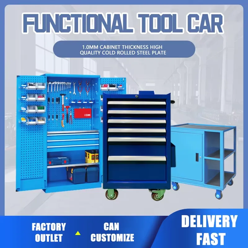 Fenghui Wholesale Workshop Mul - Workshop Tools Trolley 리뷰 및 가격